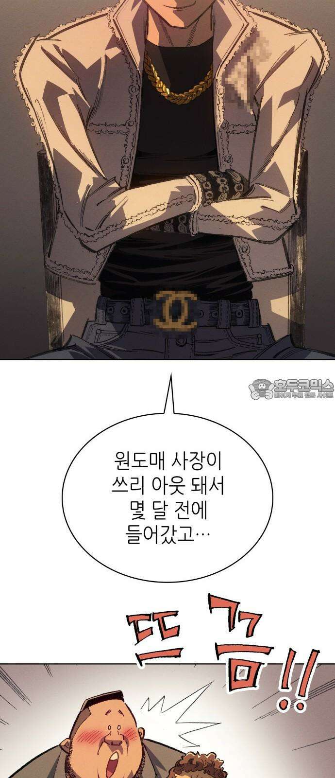 명품시대 027． 4화． 악마는 SNS를 타고 왔다(5) 48