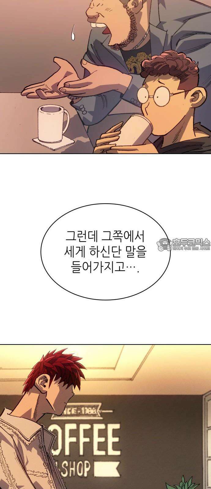 명품시대 027． 4화． 악마는 SNS를 타고 왔다(5) 51
