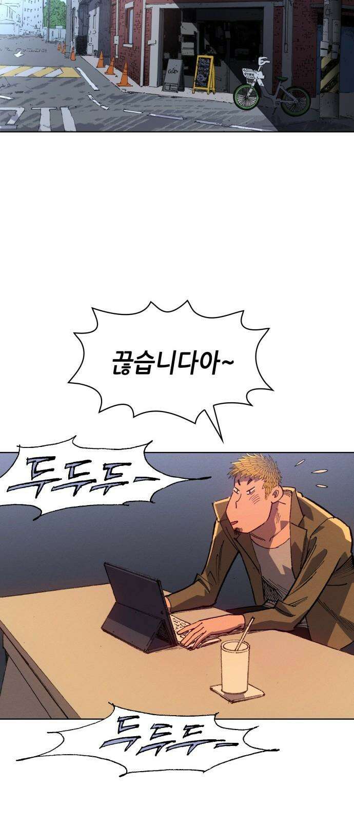명품시대 027． 4화． 악마는 SNS를 타고 왔다(5) 56