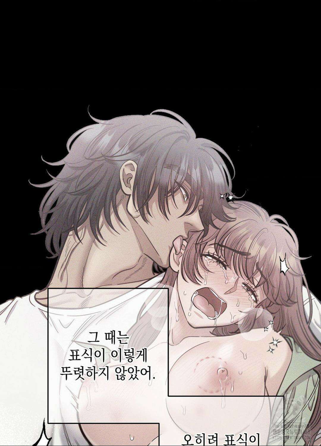 음마의 하나 101화 6