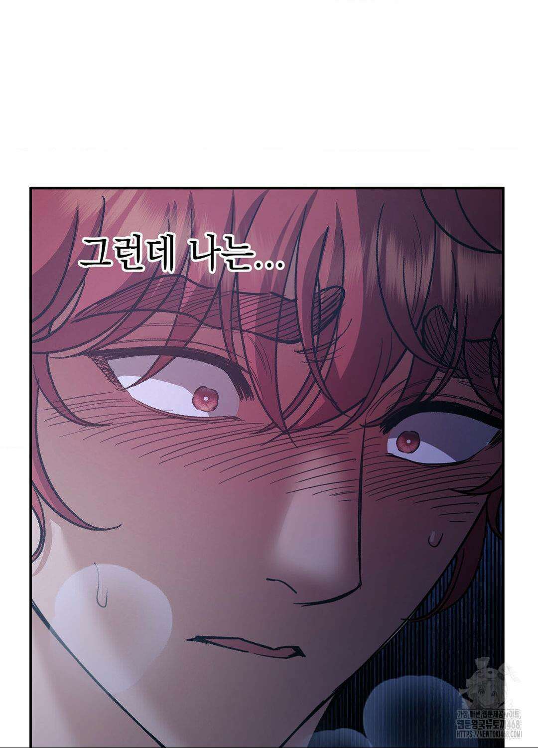 음마의 하나 101화 11
