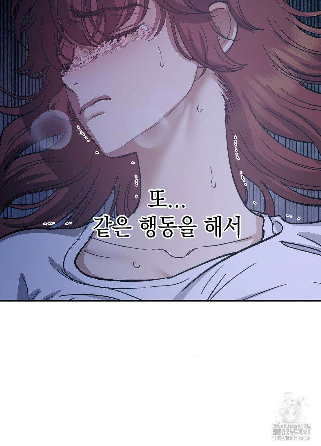 음마의 하나 101화 15