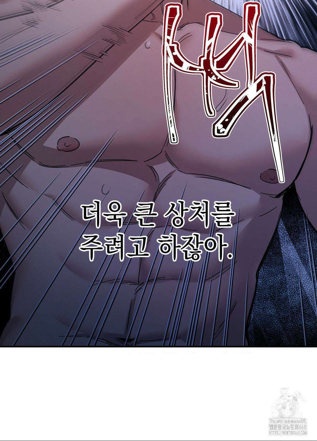음마의 하나 101화 18