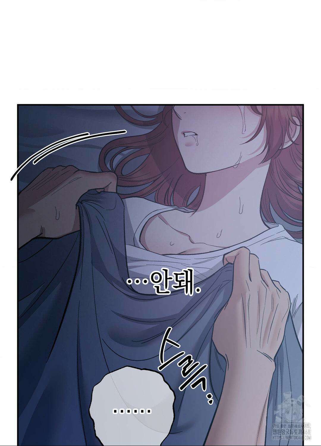 음마의 하나 101화 21