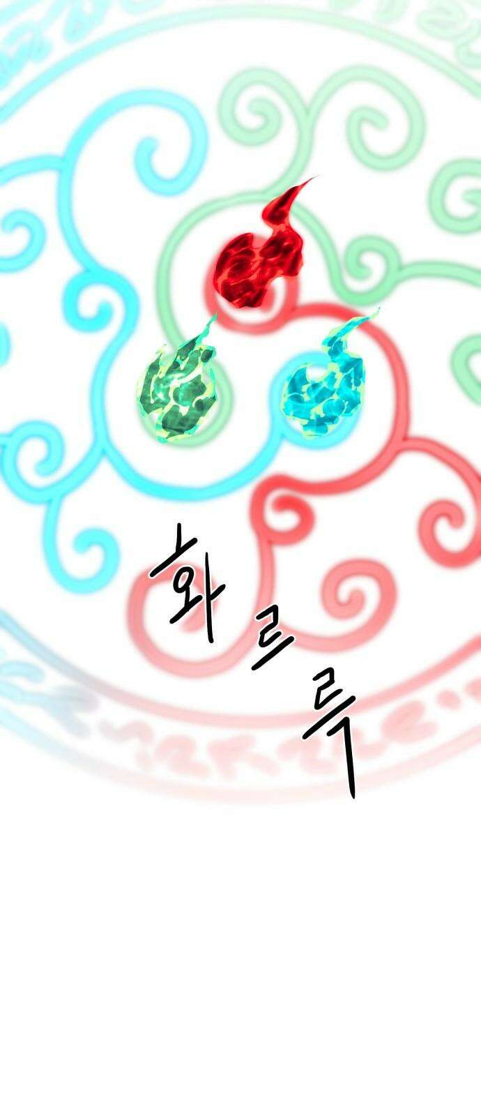 그냥 고양이 18화 5
