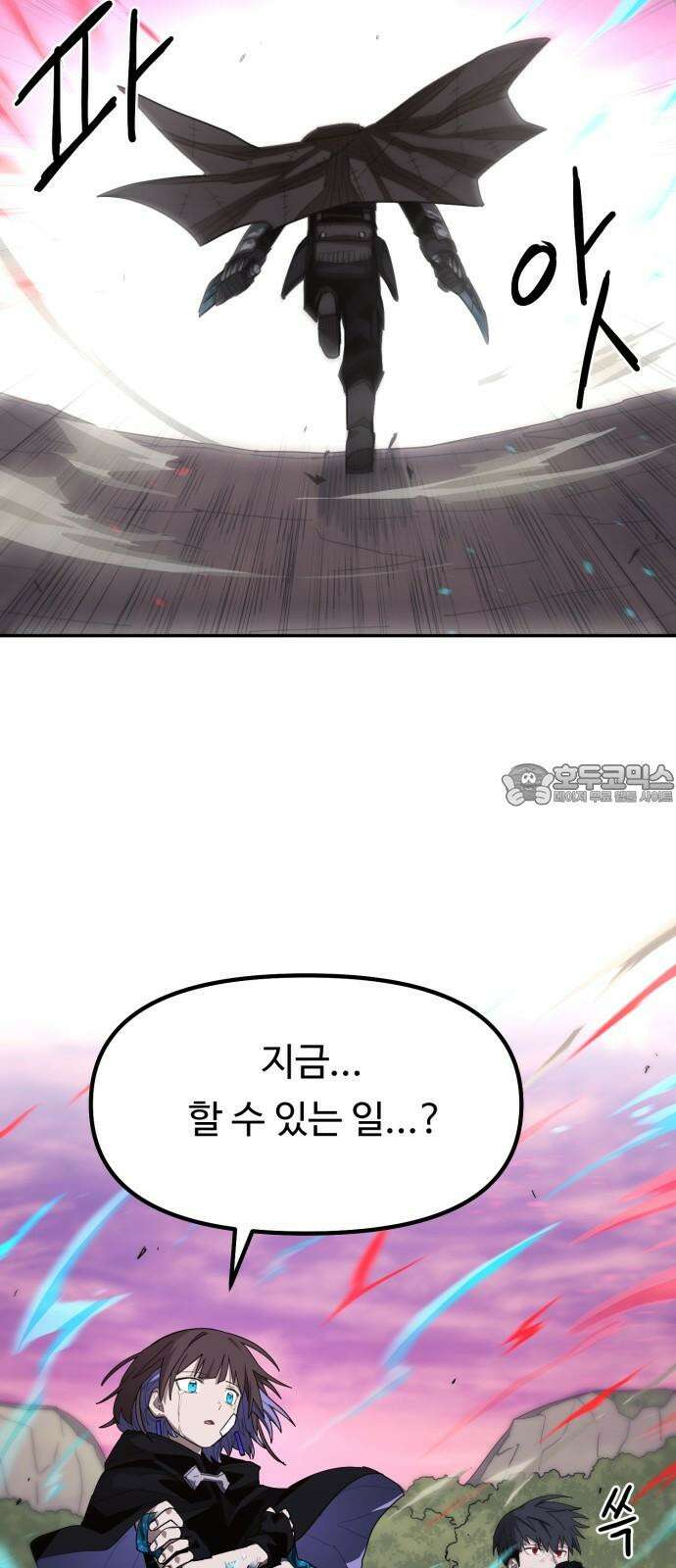 그냥 고양이 18화 12