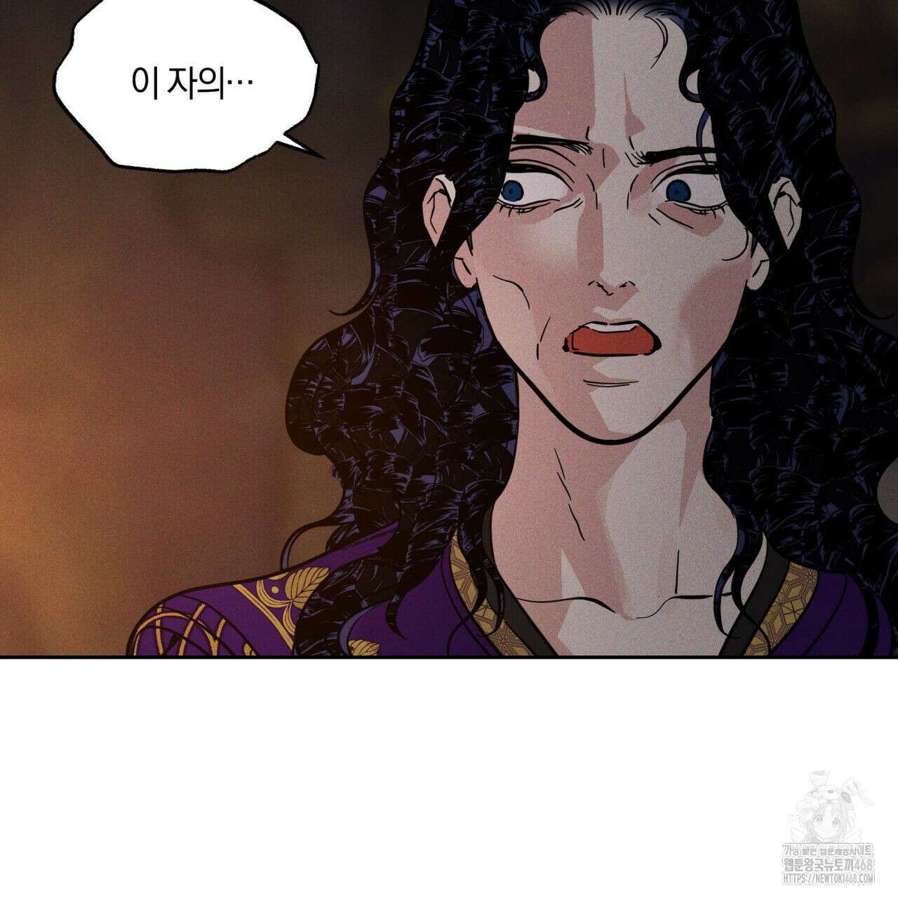 안티도트(BL) 51화 4
