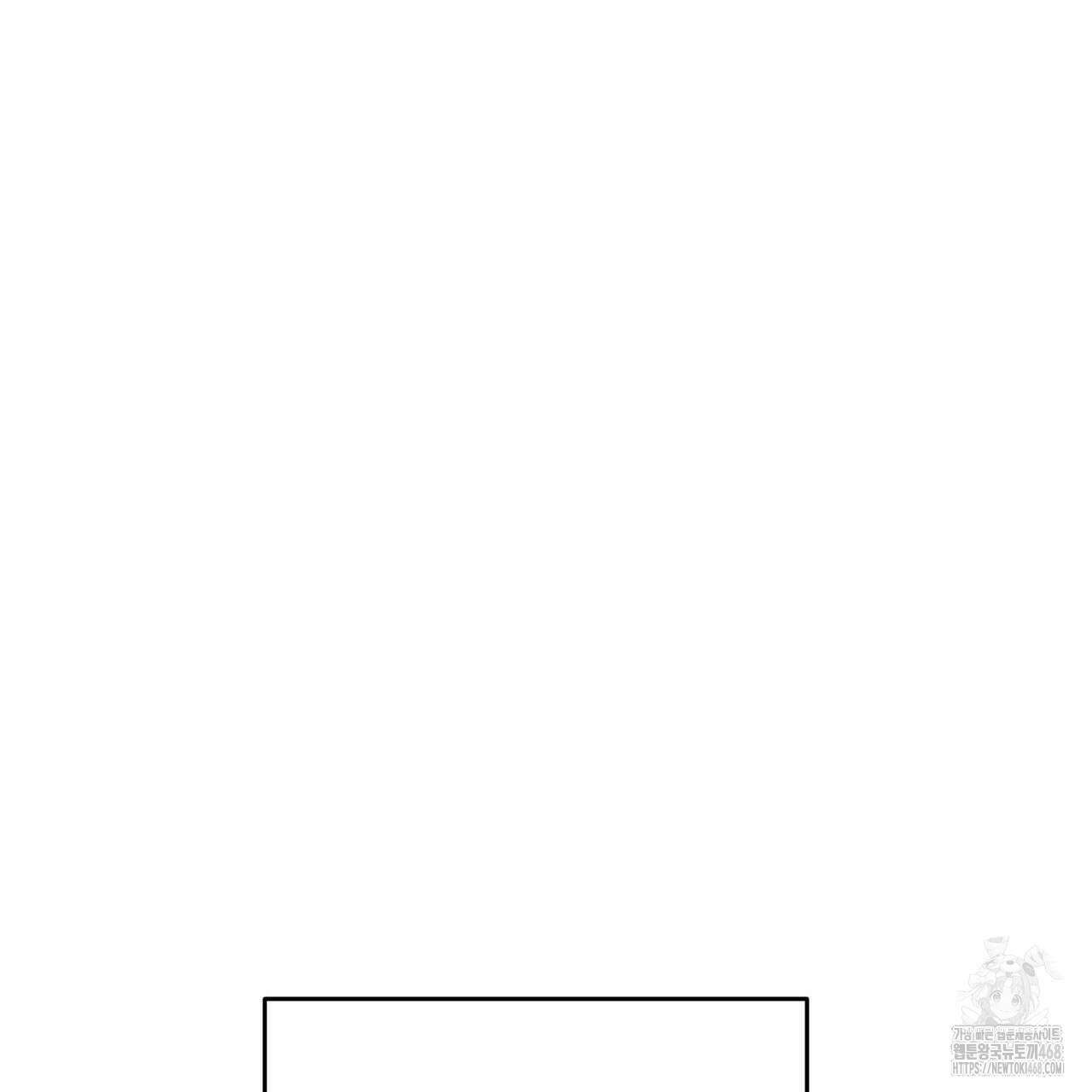 안티도트(BL) 51화 20