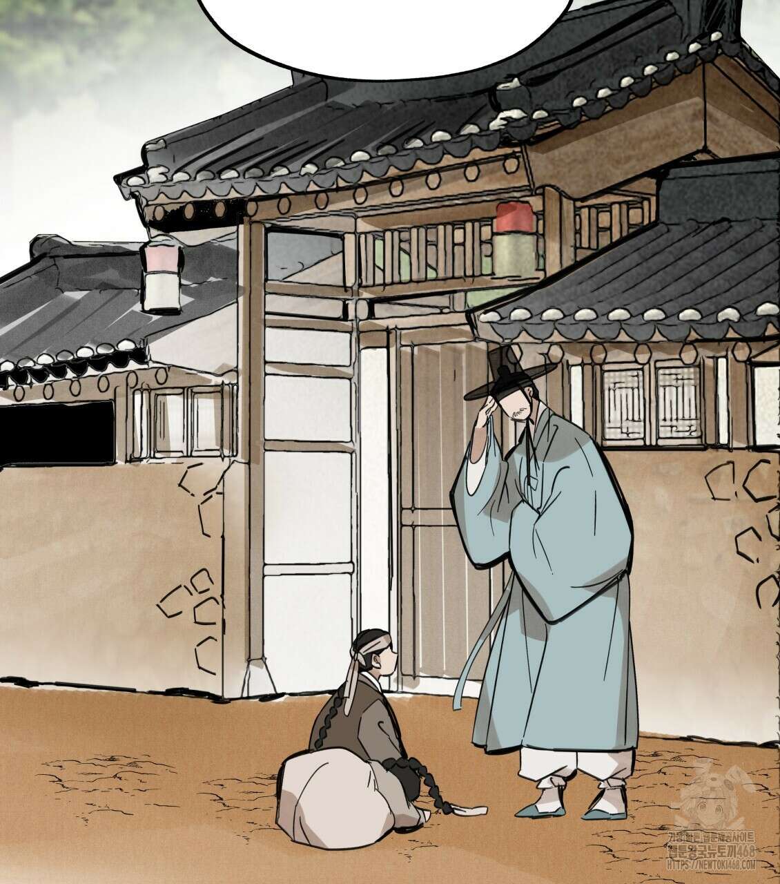 팔재 119화 7