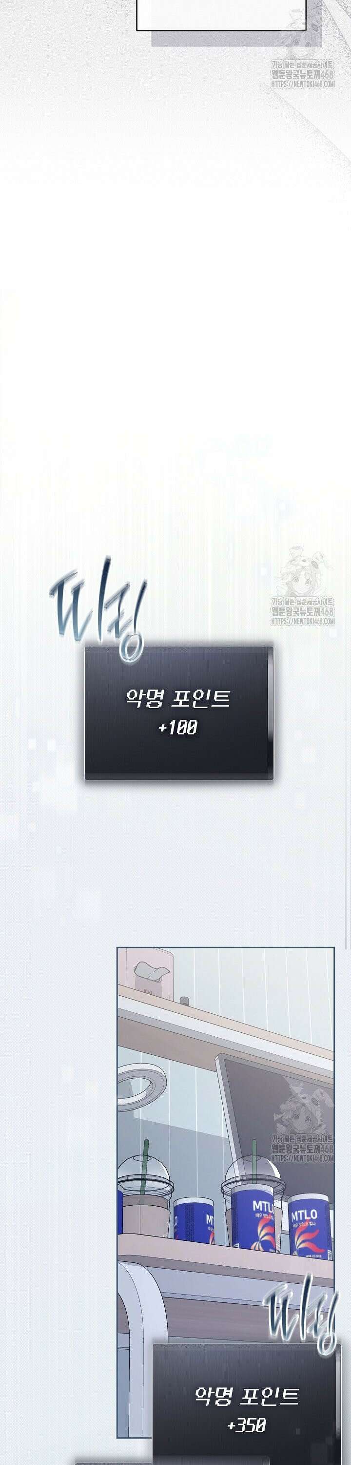 망나니 PD 아이돌로 살아남기 1화 9