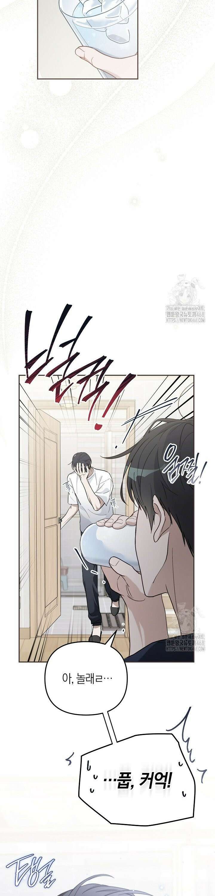 망나니 PD 아이돌로 살아남기 1화 12