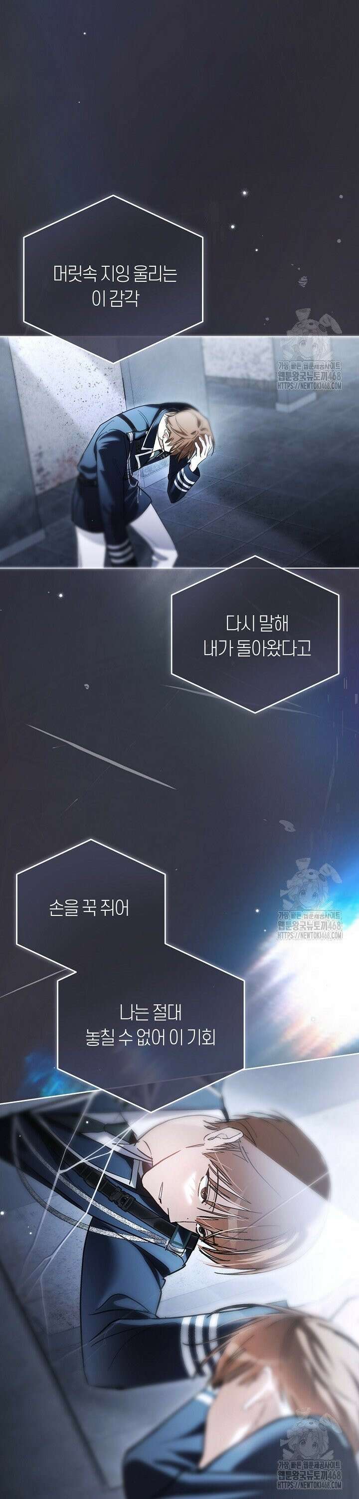 망나니 PD 아이돌로 살아남기 12화 11