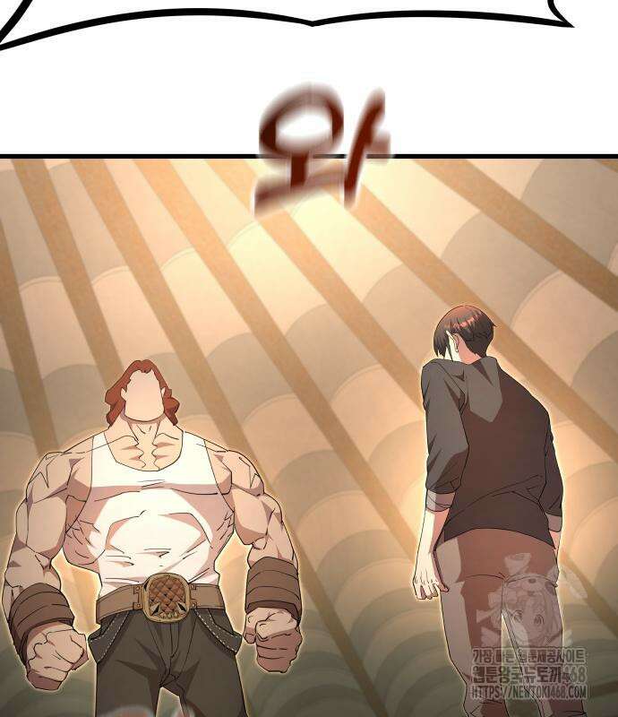 주먹 쓰는 천재 마법사 9화 14