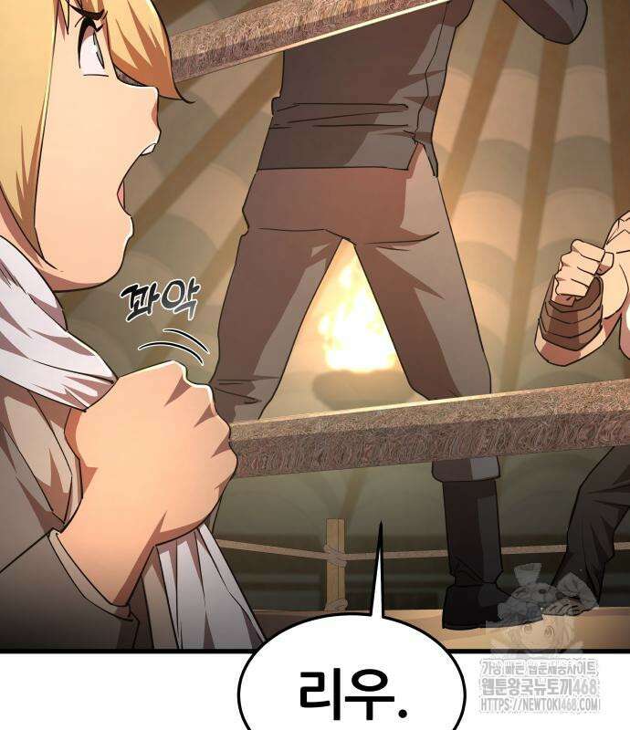 주먹 쓰는 천재 마법사 9화 67