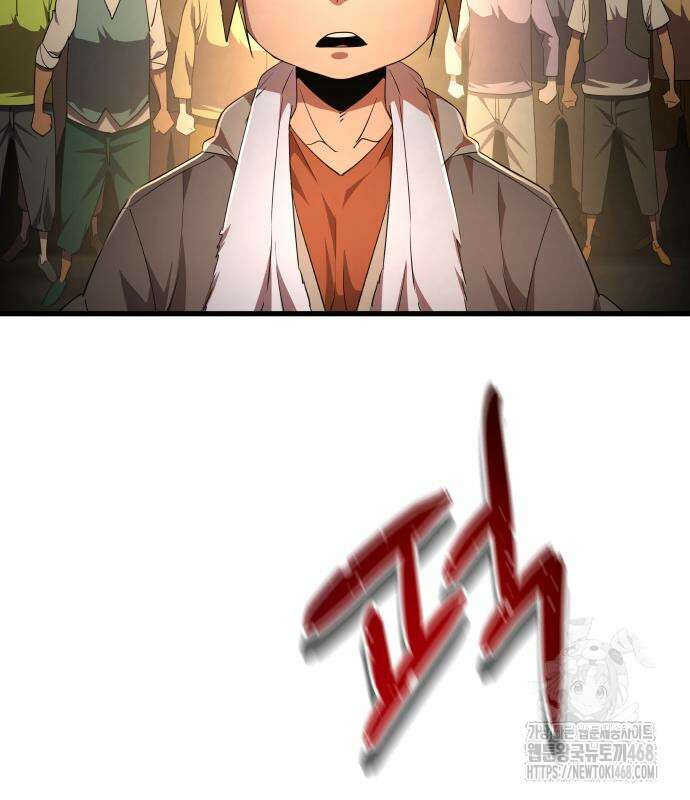 주먹 쓰는 천재 마법사 9화 139
