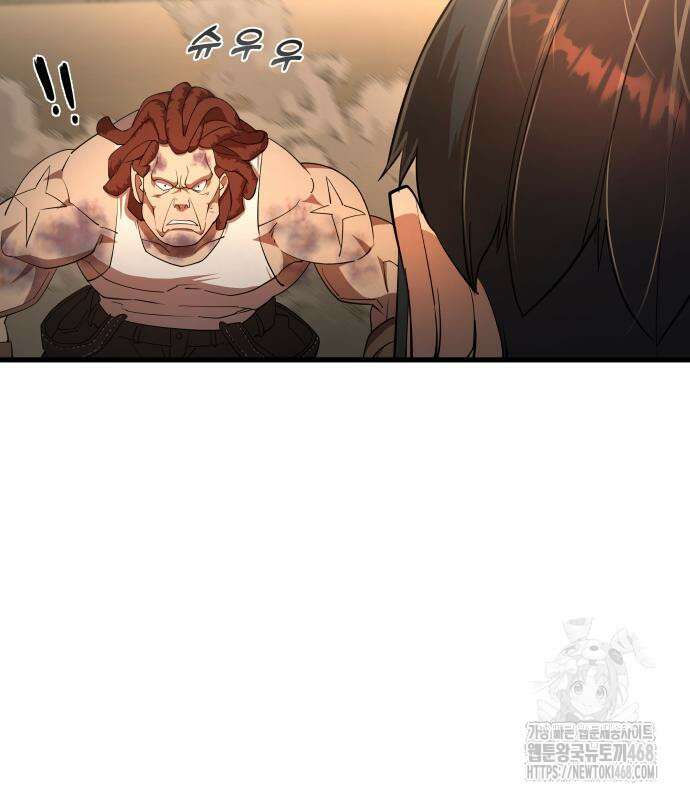 주먹 쓰는 천재 마법사 9화 151