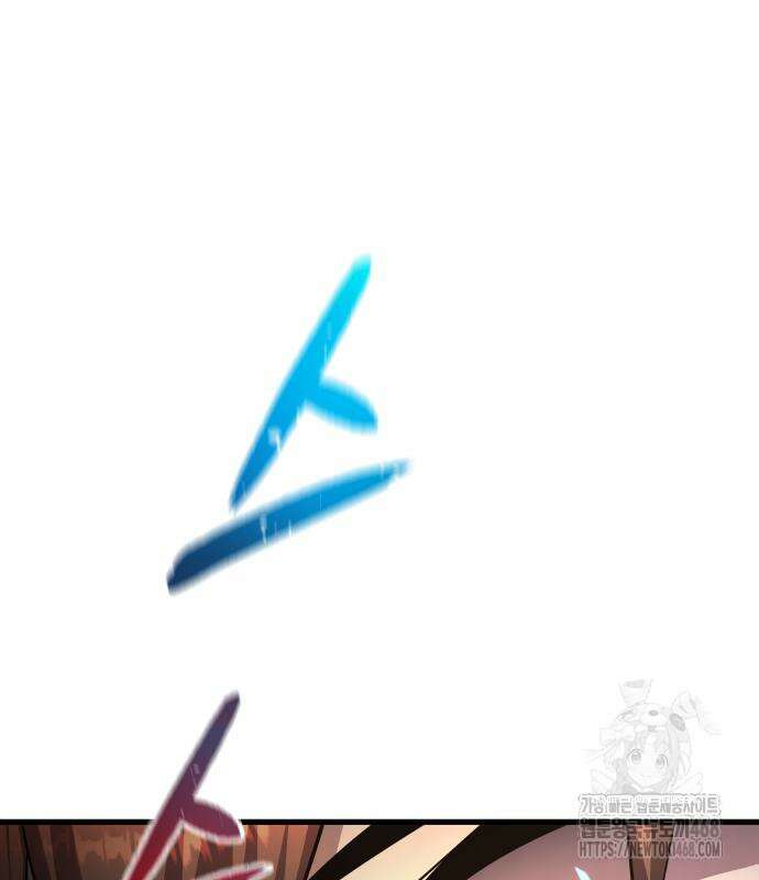 주먹 쓰는 천재 마법사 9화 165
