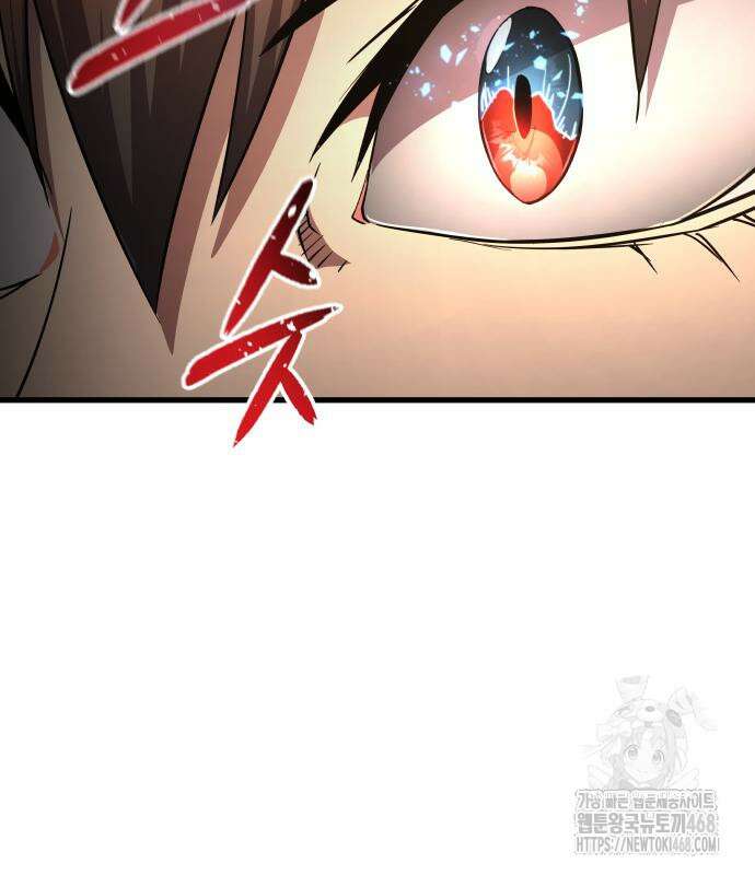 주먹 쓰는 천재 마법사 9화 166