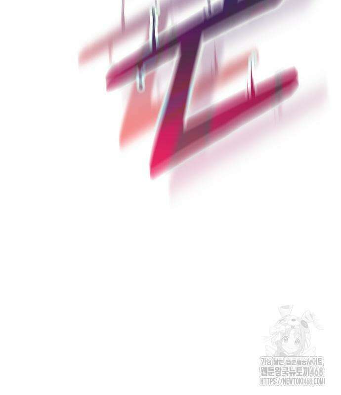 주먹 쓰는 천재 마법사 9화 177