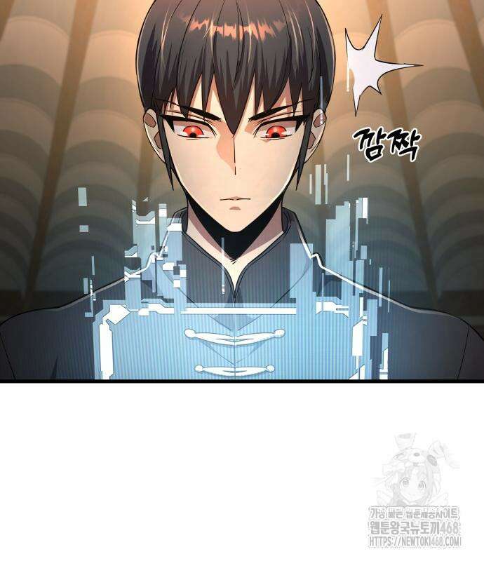 주먹 쓰는 천재 마법사 9화 183