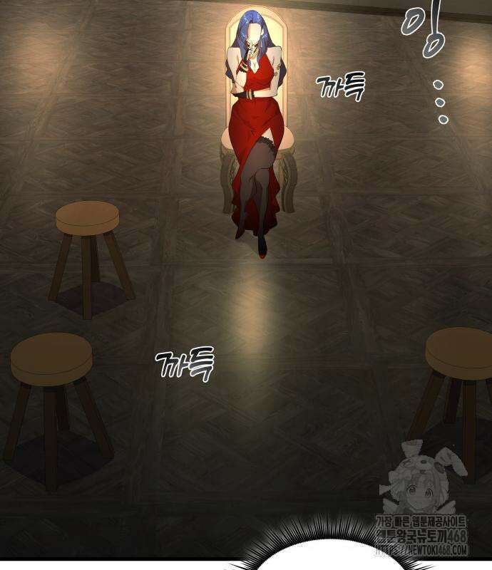 주먹 쓰는 천재 마법사 9화 217