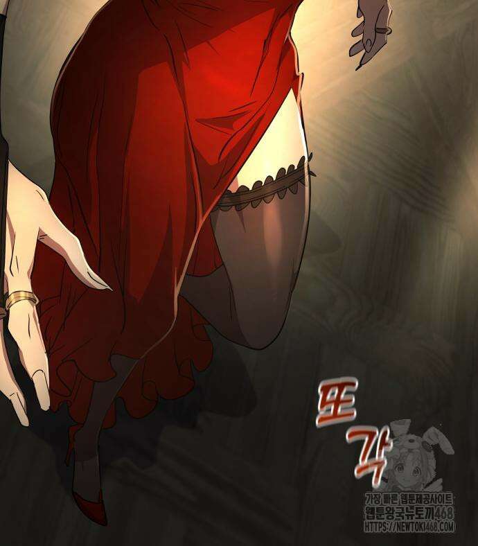 주먹 쓰는 천재 마법사 9화 224