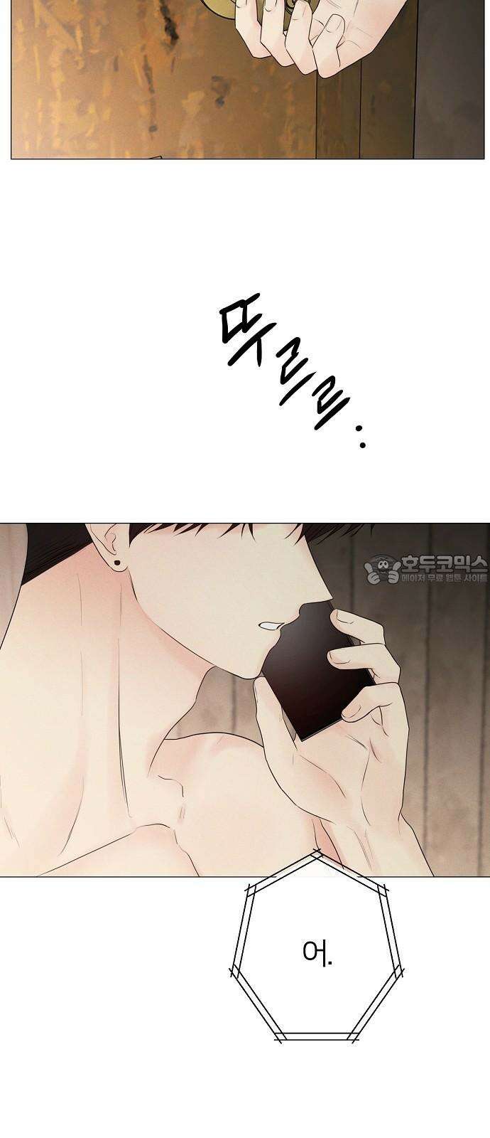 남주의 정석 39화 6