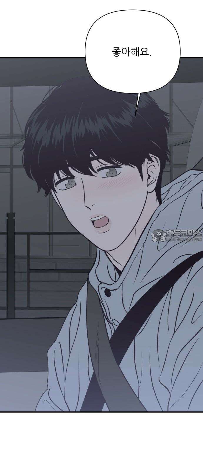 문스트럭 고층빌딩에서 떨어진 그 개미는 4화 3