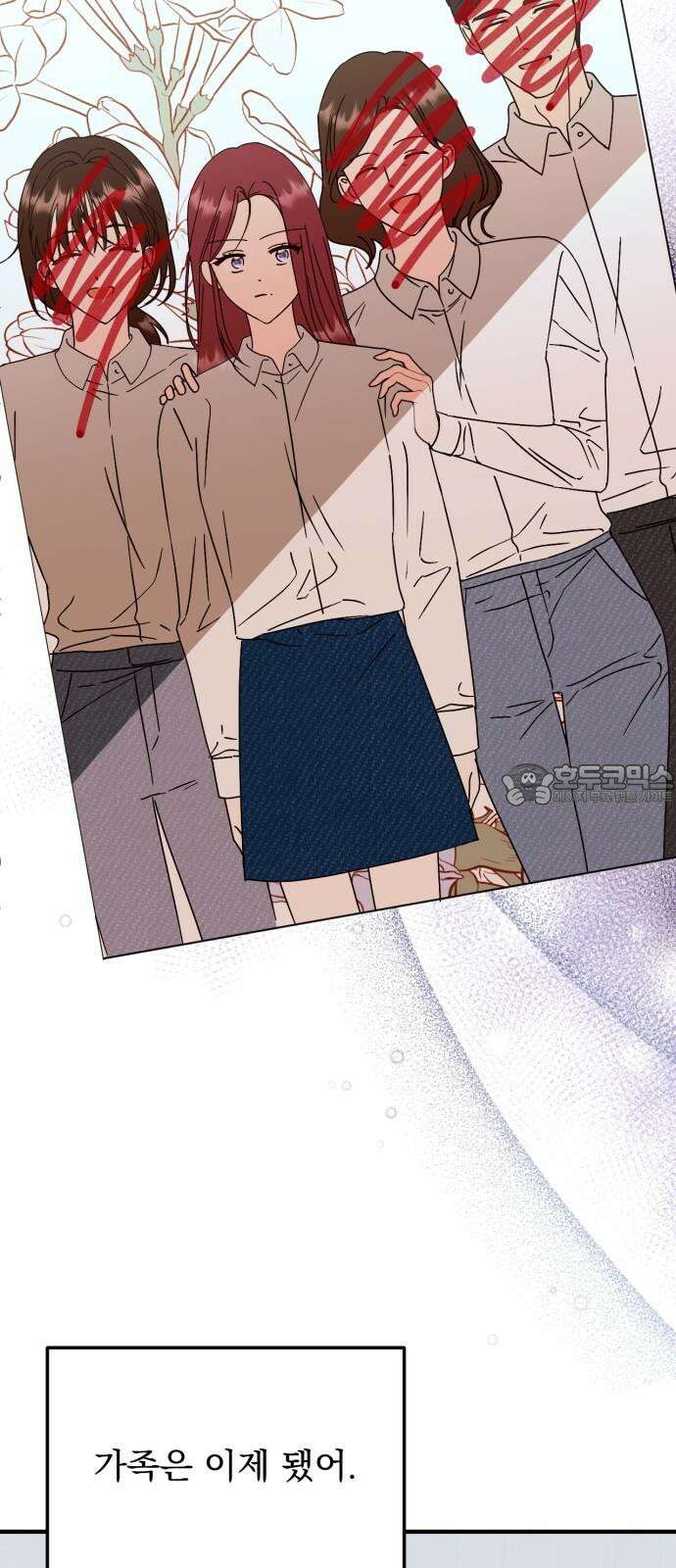 노래 못 하는 남자 60화 12