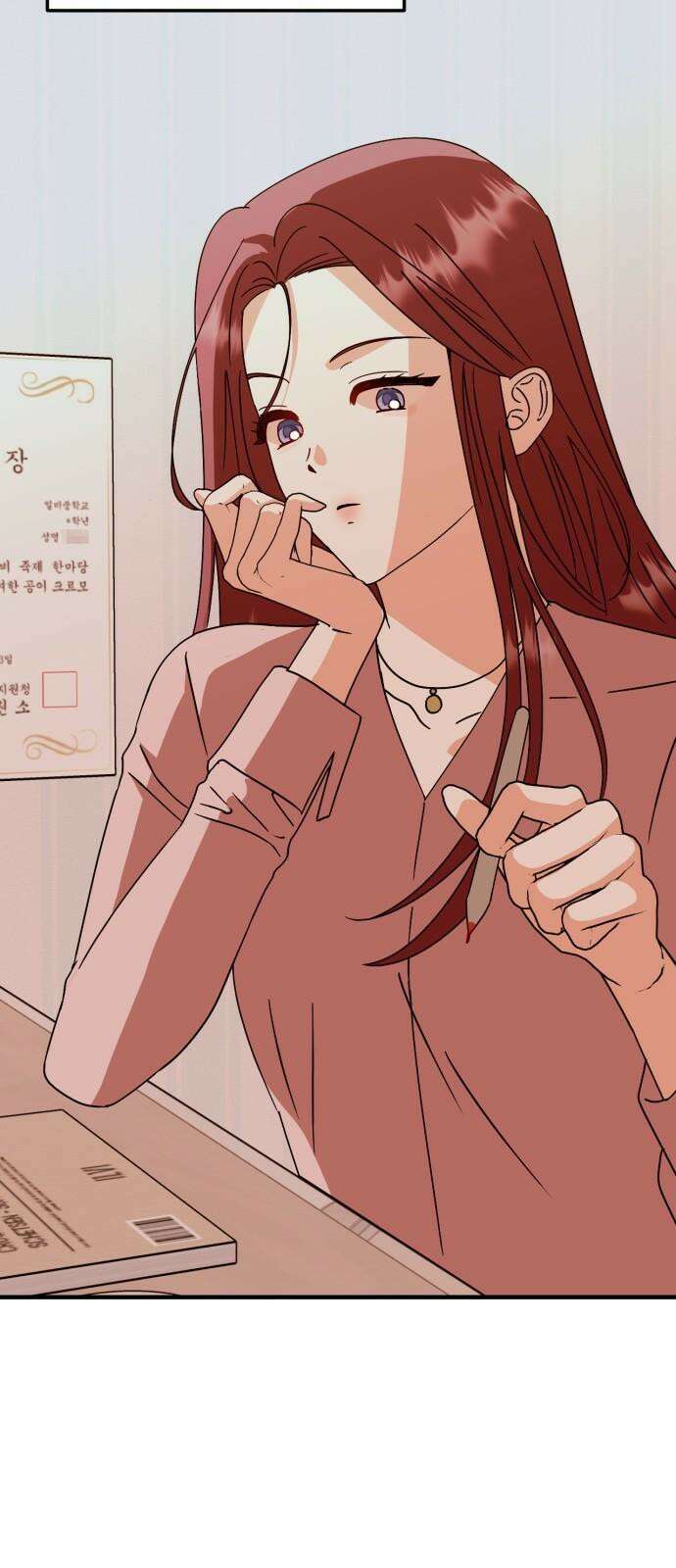 노래 못 하는 남자 60화 13