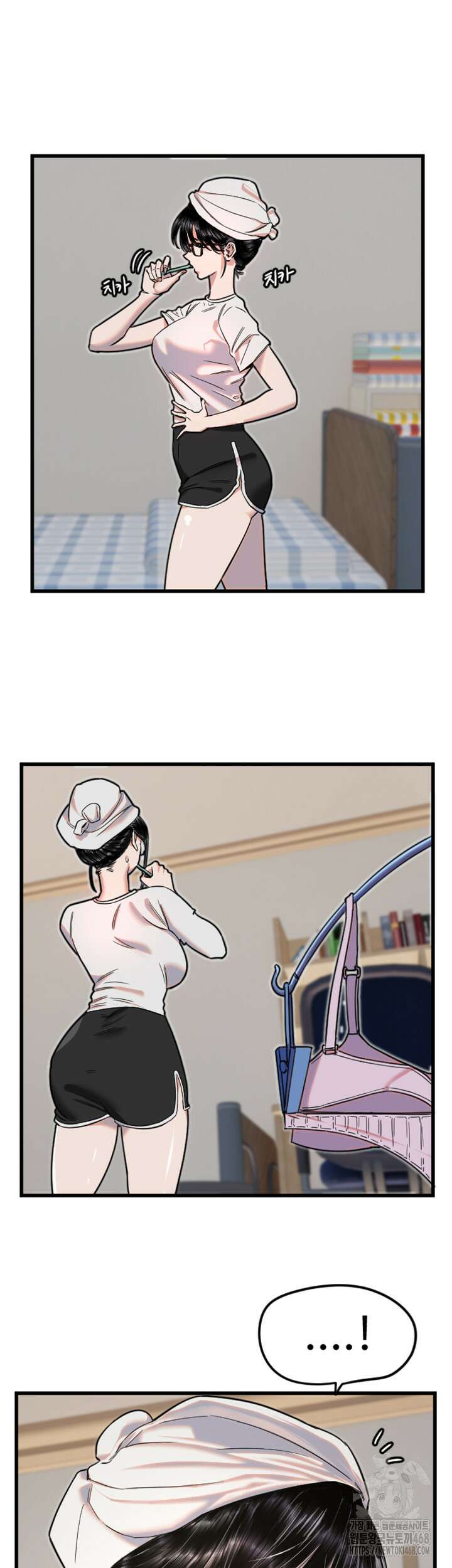 마니또 29화 2
