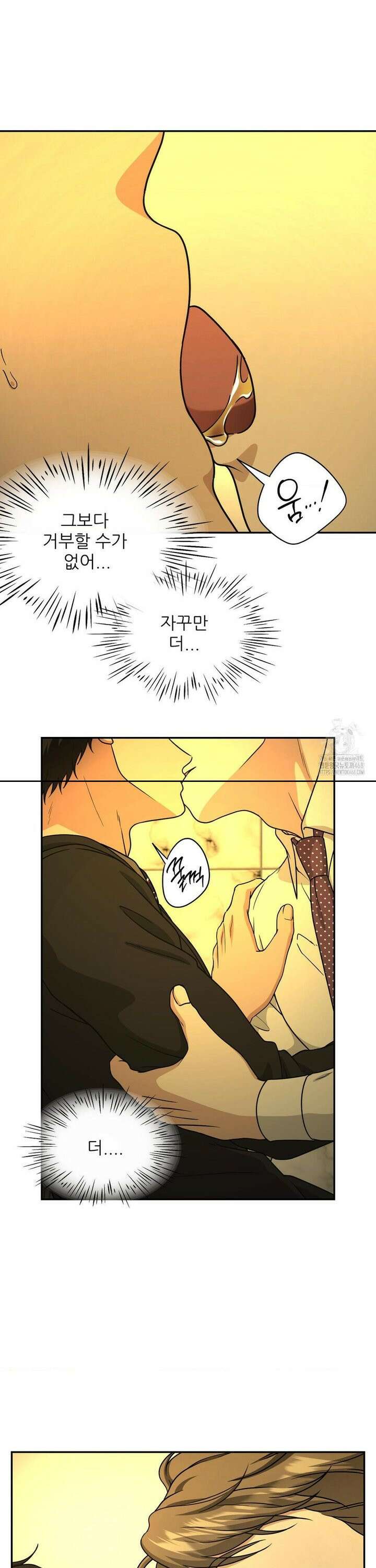 HONEYBEE (허니비) 3화 8