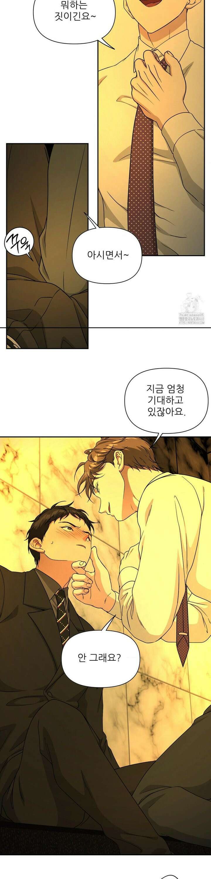 HONEYBEE (허니비) 3화 10