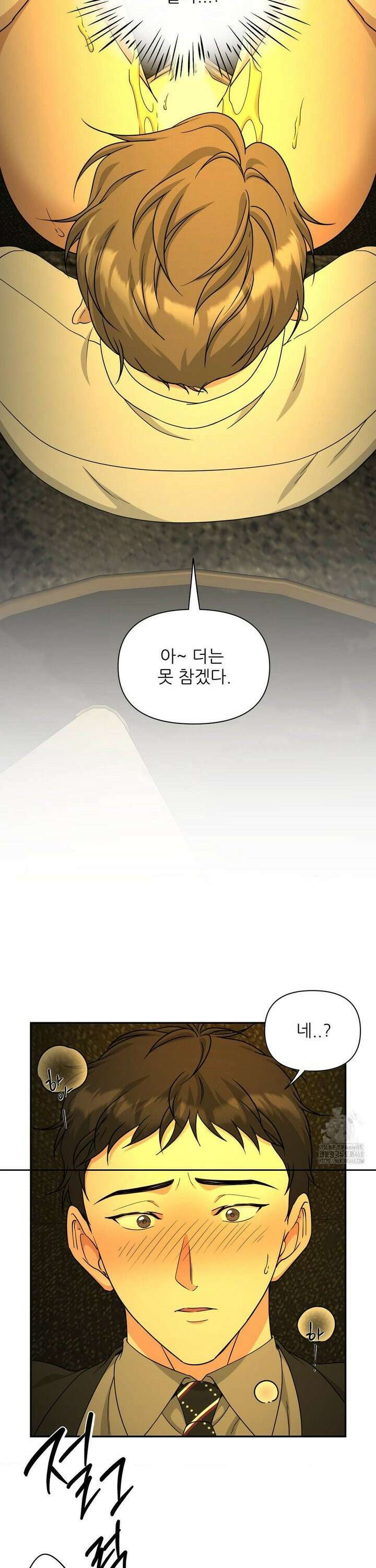 HONEYBEE (허니비) 3화 19