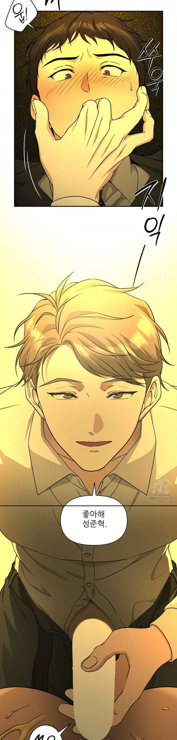HONEYBEE (허니비) 3화 20