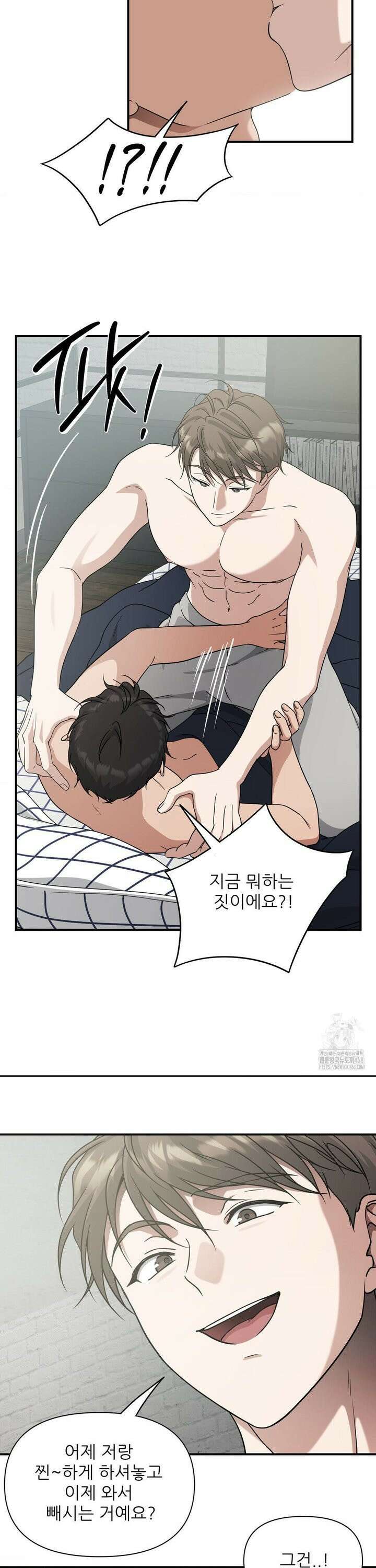 HONEYBEE (허니비) 5화 5