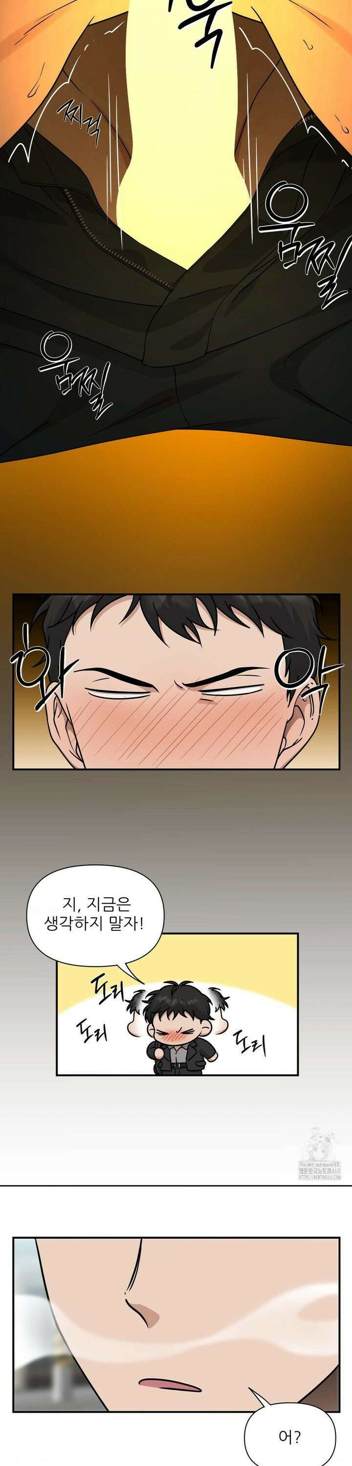 HONEYBEE (허니비) 5화 18