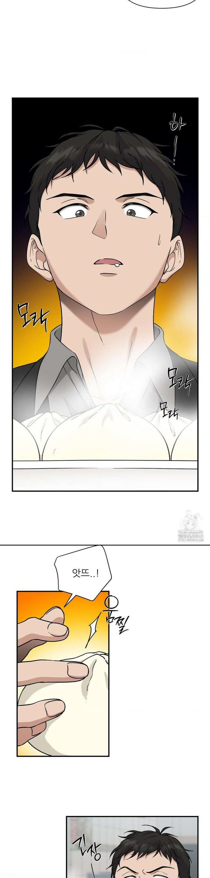 HONEYBEE (허니비) 5화 21