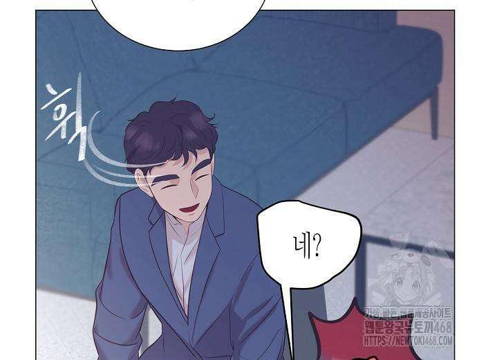 영업 천재가 되었다 55화 3