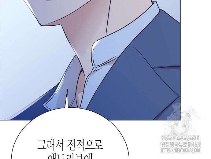 영업 천재가 되었다 55화 12