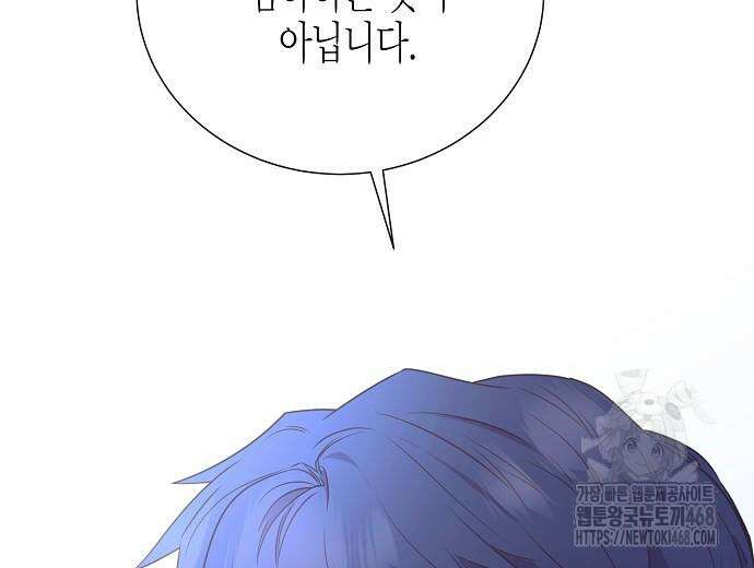 영업 천재가 되었다 55화 22