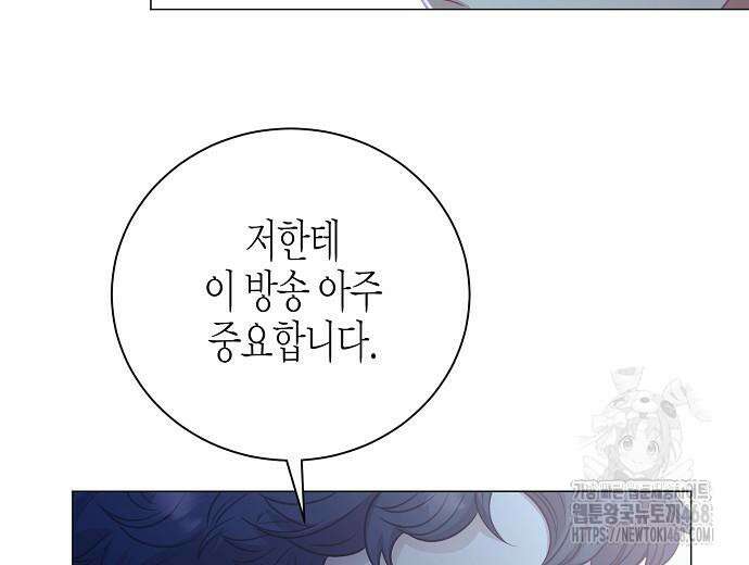 영업 천재가 되었다 55화 30