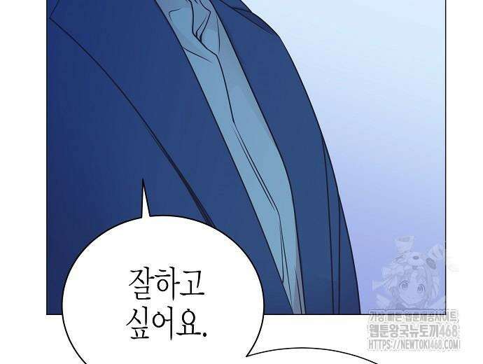 영업 천재가 되었다 55화 32