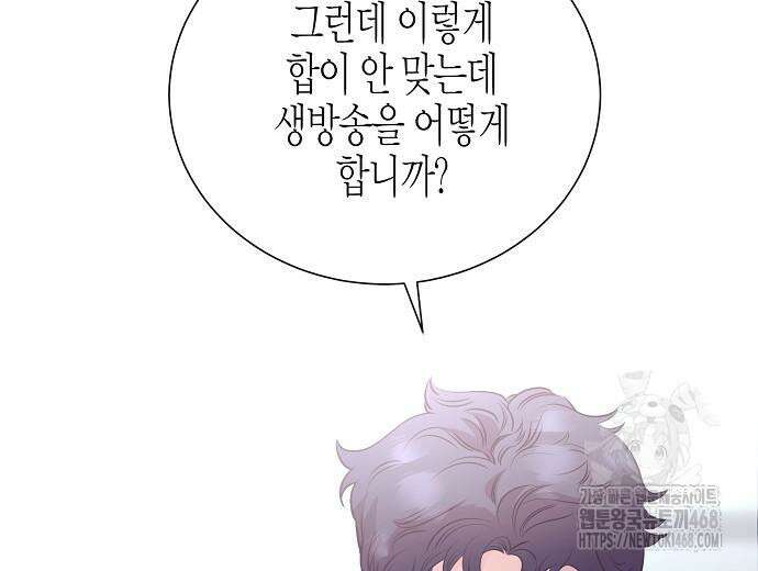 영업 천재가 되었다 55화 35