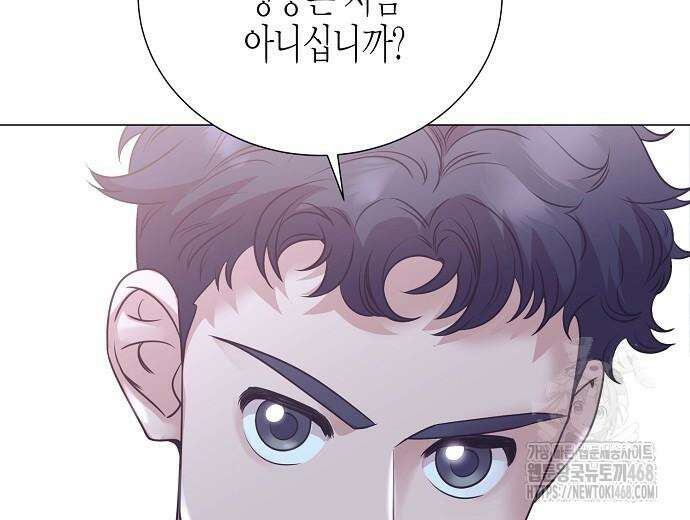 영업 천재가 되었다 55화 38