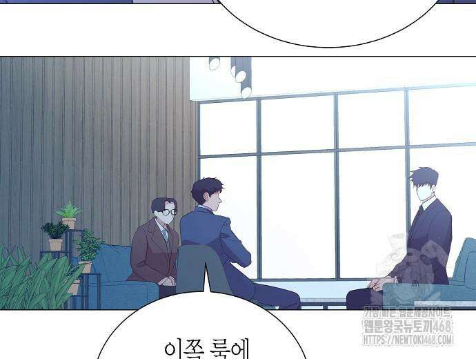 영업 천재가 되었다 55화 40