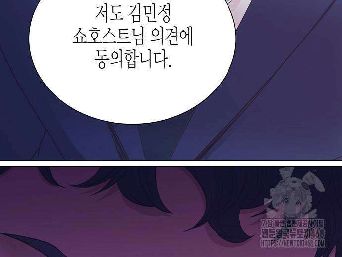 영업 천재가 되었다 55화 51