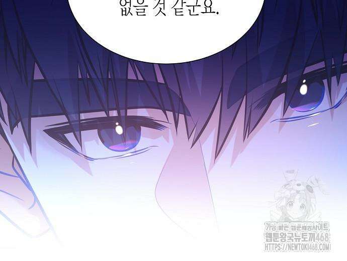 영업 천재가 되었다 55화 53