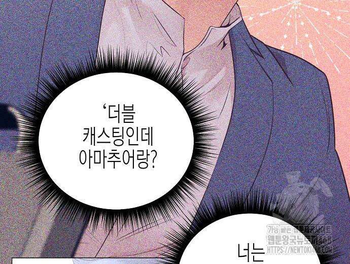 영업 천재가 되었다 55화 63