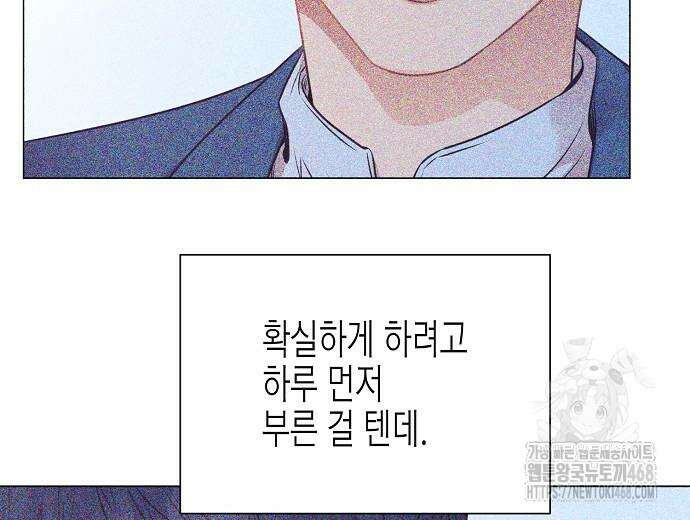 영업 천재가 되었다 55화 65